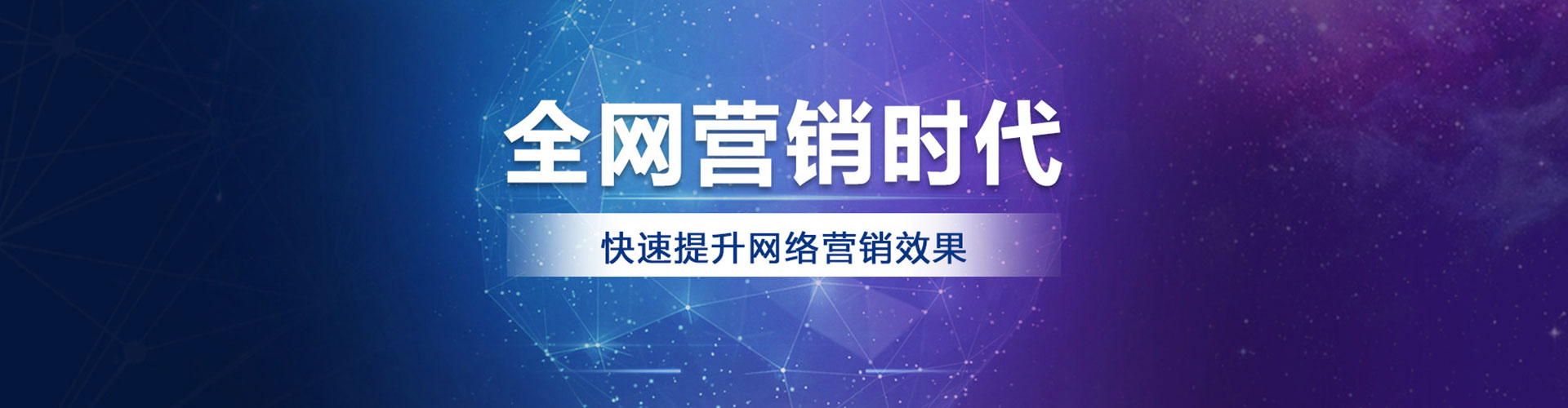 绿园百度推广托管