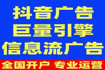 揭秘SEM竞价代运营高效策略