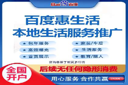 百度推广代运营案例：案例解析：如何实现品牌差异化竞争