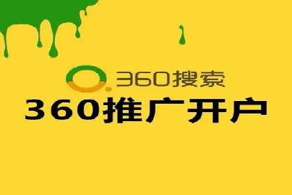某企业与百度竞价代运营公司的合作经验分享